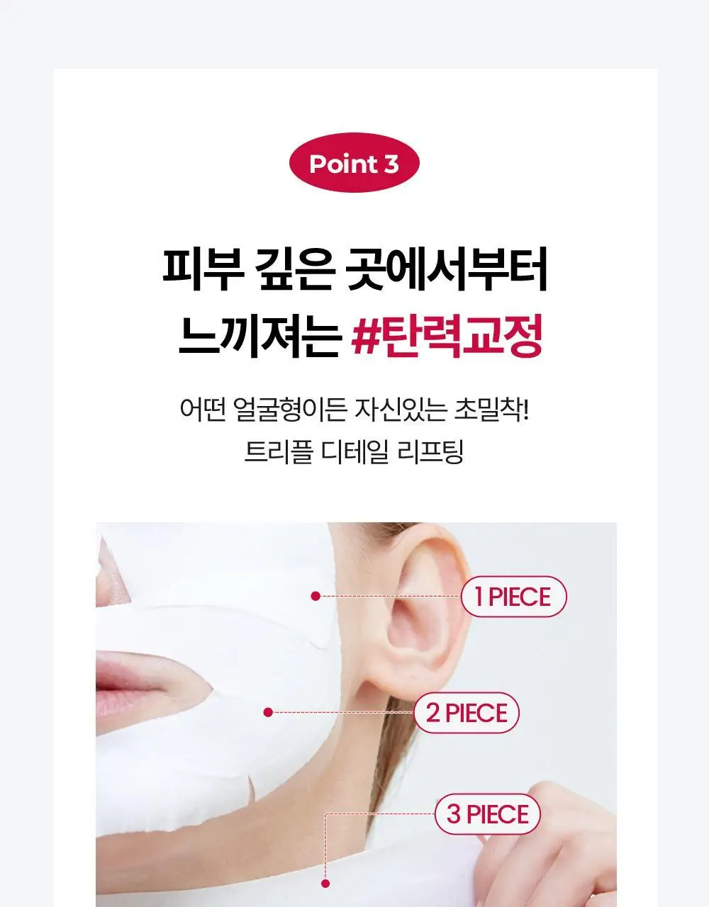 [탄력엑소좀+코팅시트] 메디톡스 뉴라덤 리페어 리프팅 크림 마스크팩 1매/5매 상세페이지 20